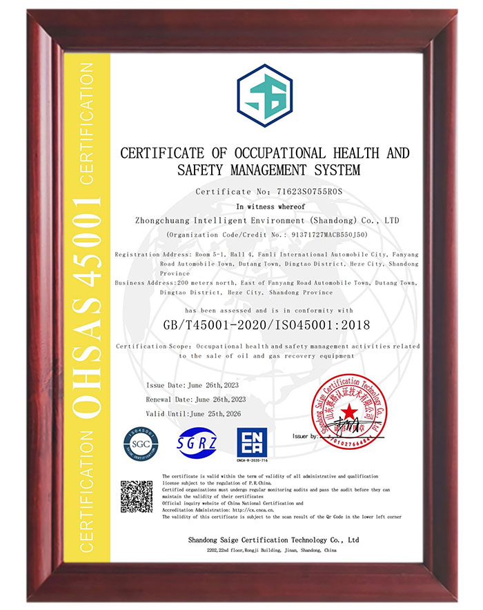 職業健康認證書-英文